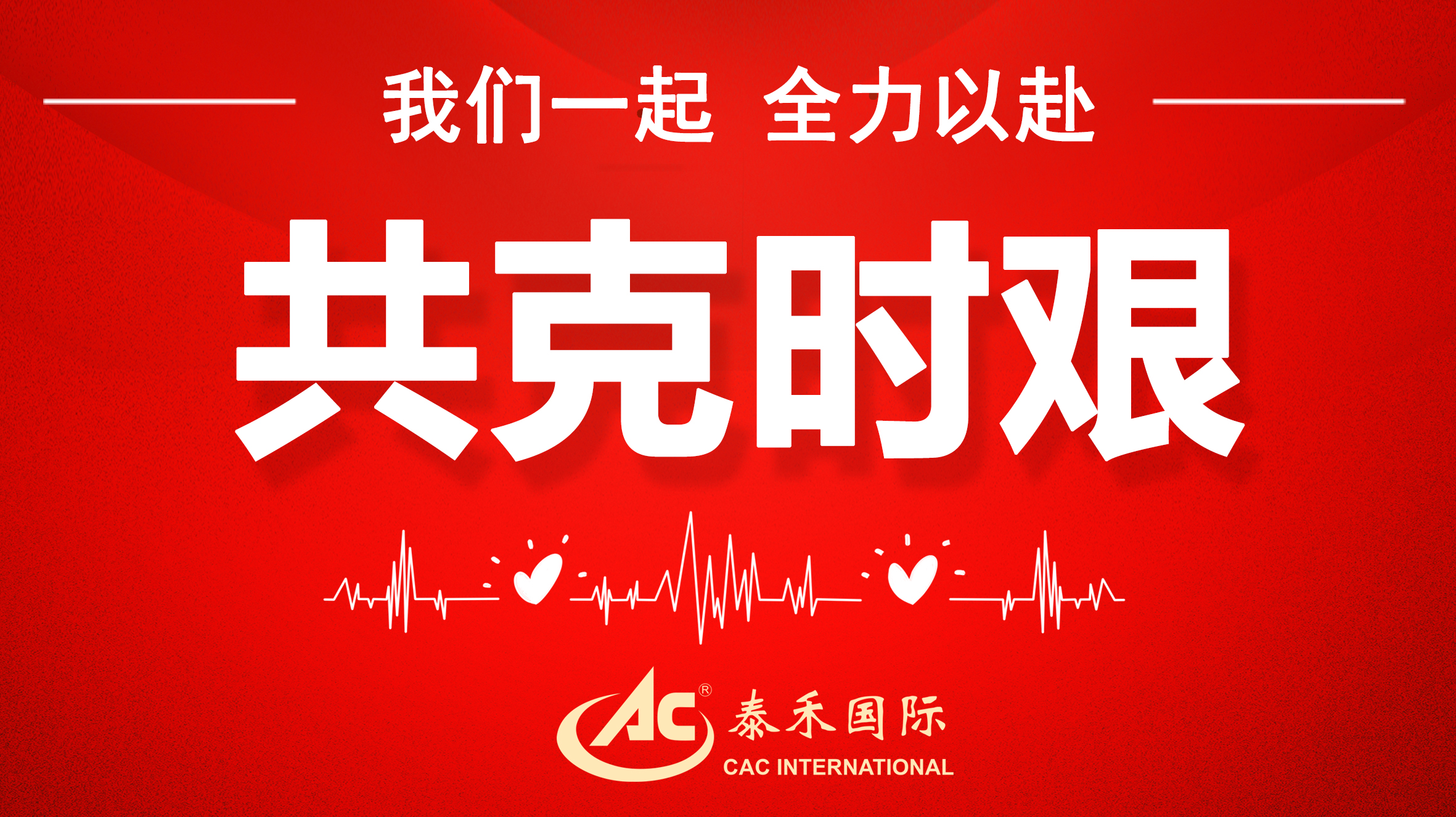 ⣬֪ʱ ӭս顰ж