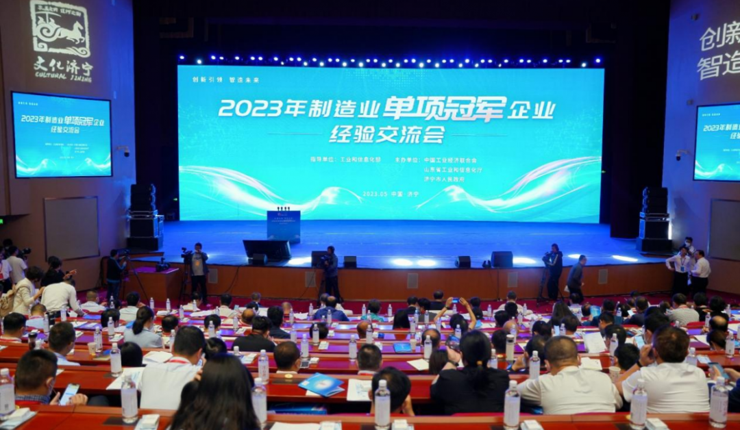 Яֲ Ӧ롰2023ҵھᡱ